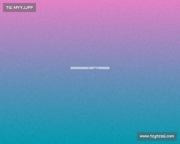 曼联与纽卡竞争签约谢什科 为遵守PSR低价出售霍伊伦