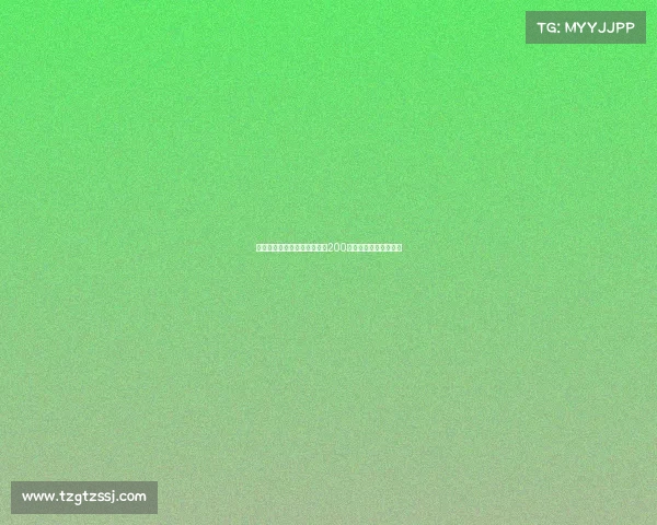 德温特将与米兰签约五年年薪200万欧转会交易接近完成